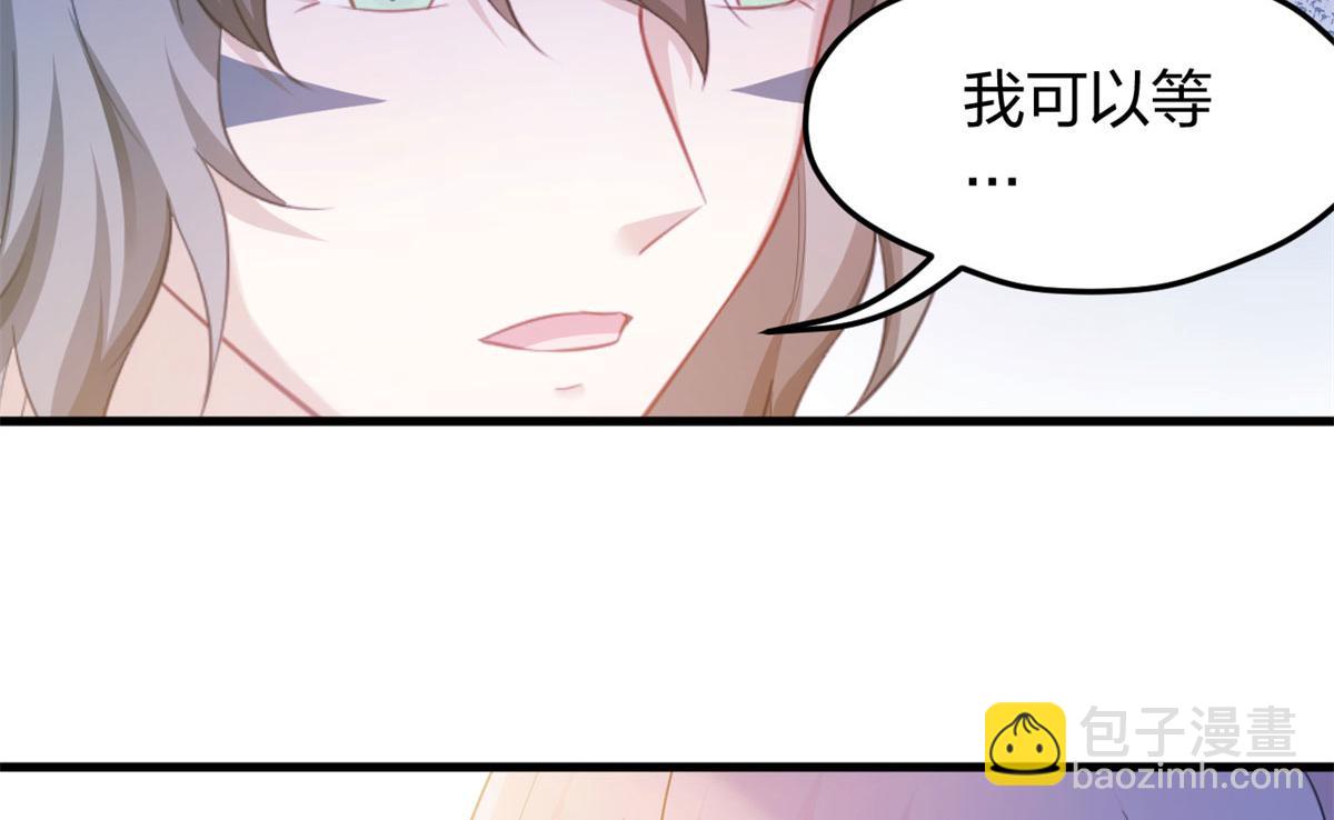 悠哉獸世：種種田，生生崽 - 338(1/3) - 1