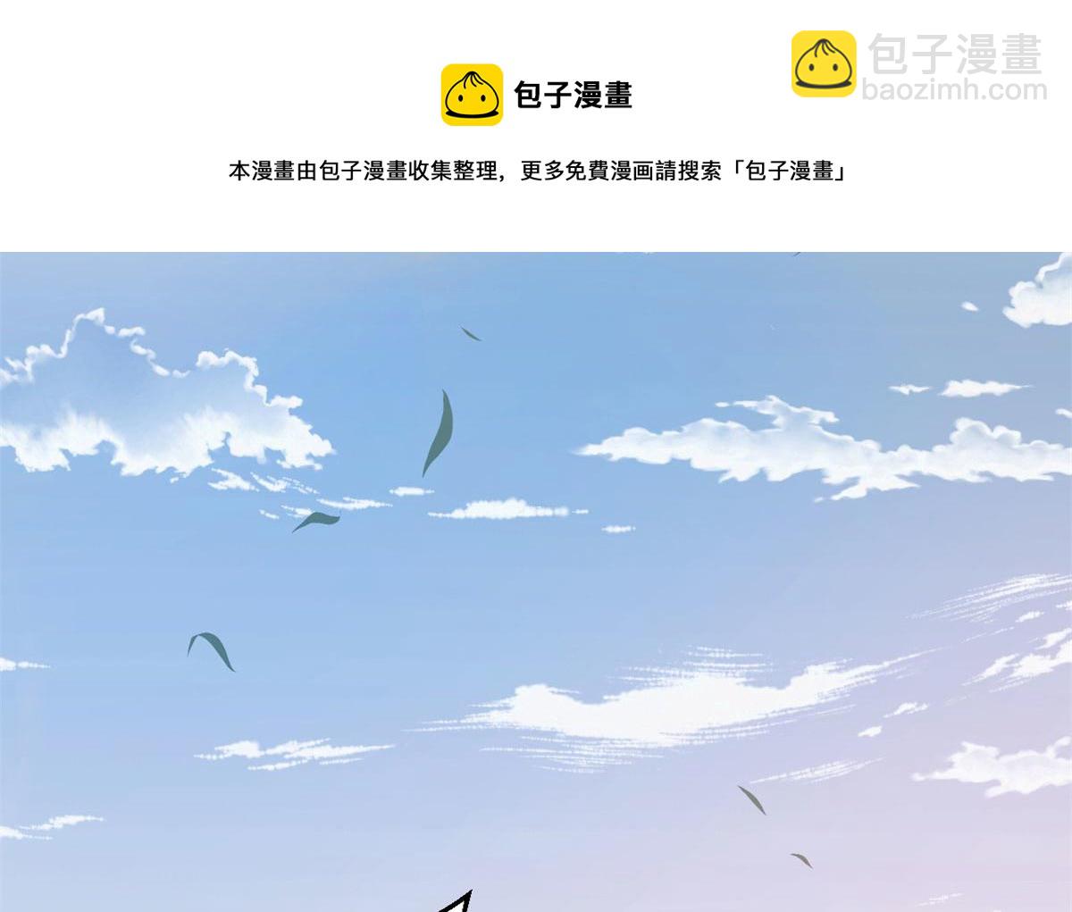 悠哉獸世：種種田，生生崽 - 338(1/3) - 5