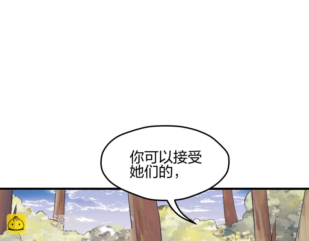 悠哉獸世：種種田，生生崽 - 338(1/3) - 4