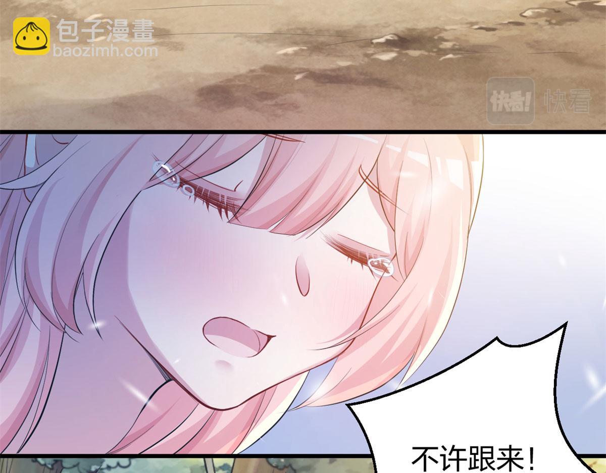 悠哉獸世：種種田，生生崽 - 338(1/3) - 8