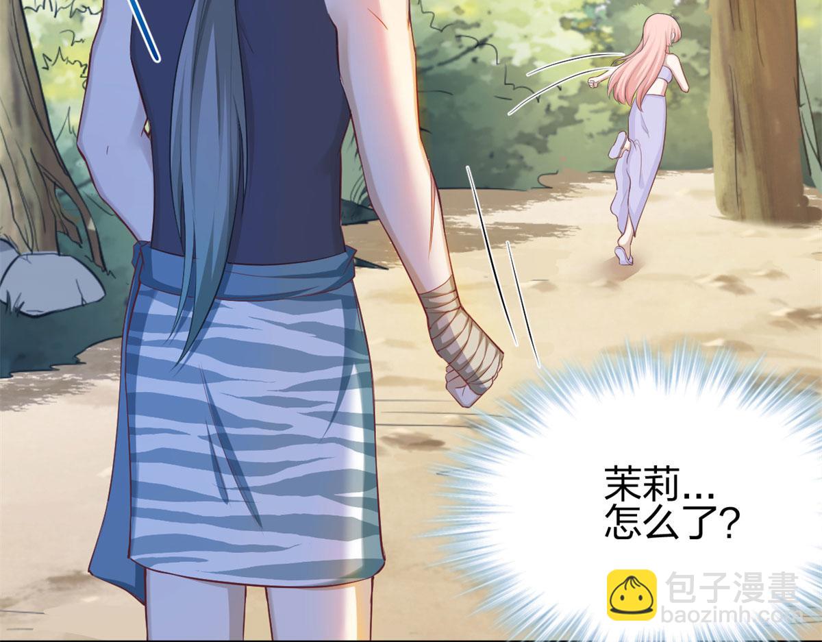 悠哉獸世：種種田，生生崽 - 338(1/3) - 2