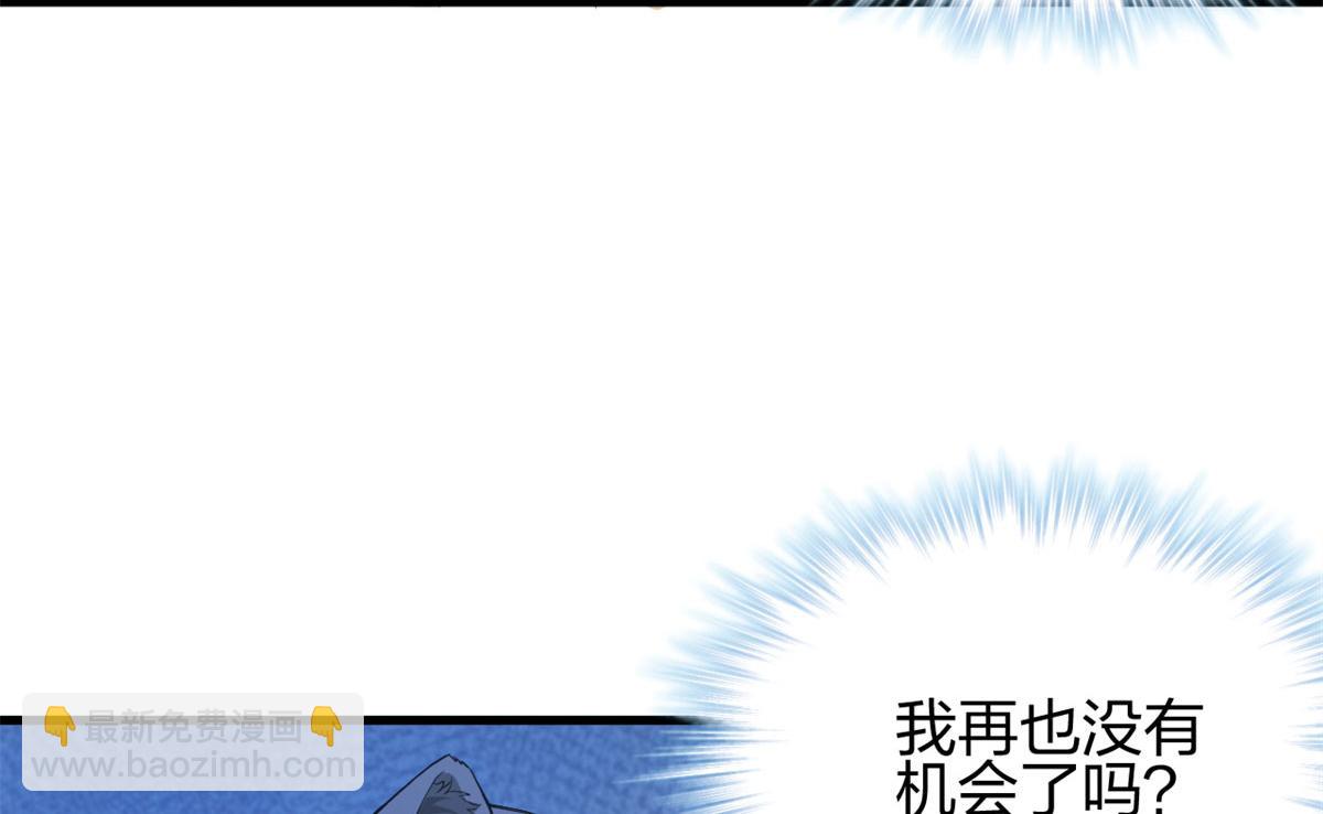 悠哉獸世：種種田，生生崽 - 338(1/3) - 3