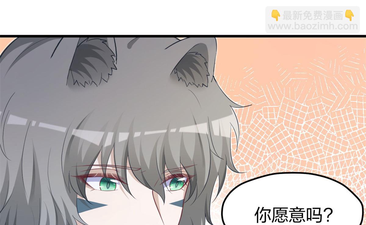 悠哉獸世：種種田，生生崽 - 338(1/3) - 7