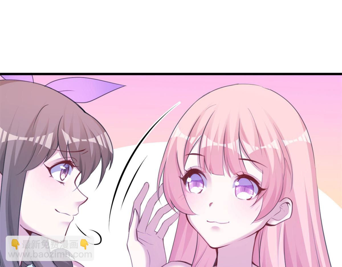 悠哉獸世：種種田，生生崽 - 340(1/3) - 2