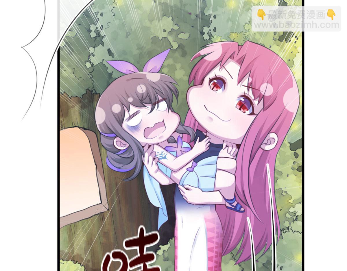 悠哉獸世：種種田，生生崽 - 340(2/3) - 6