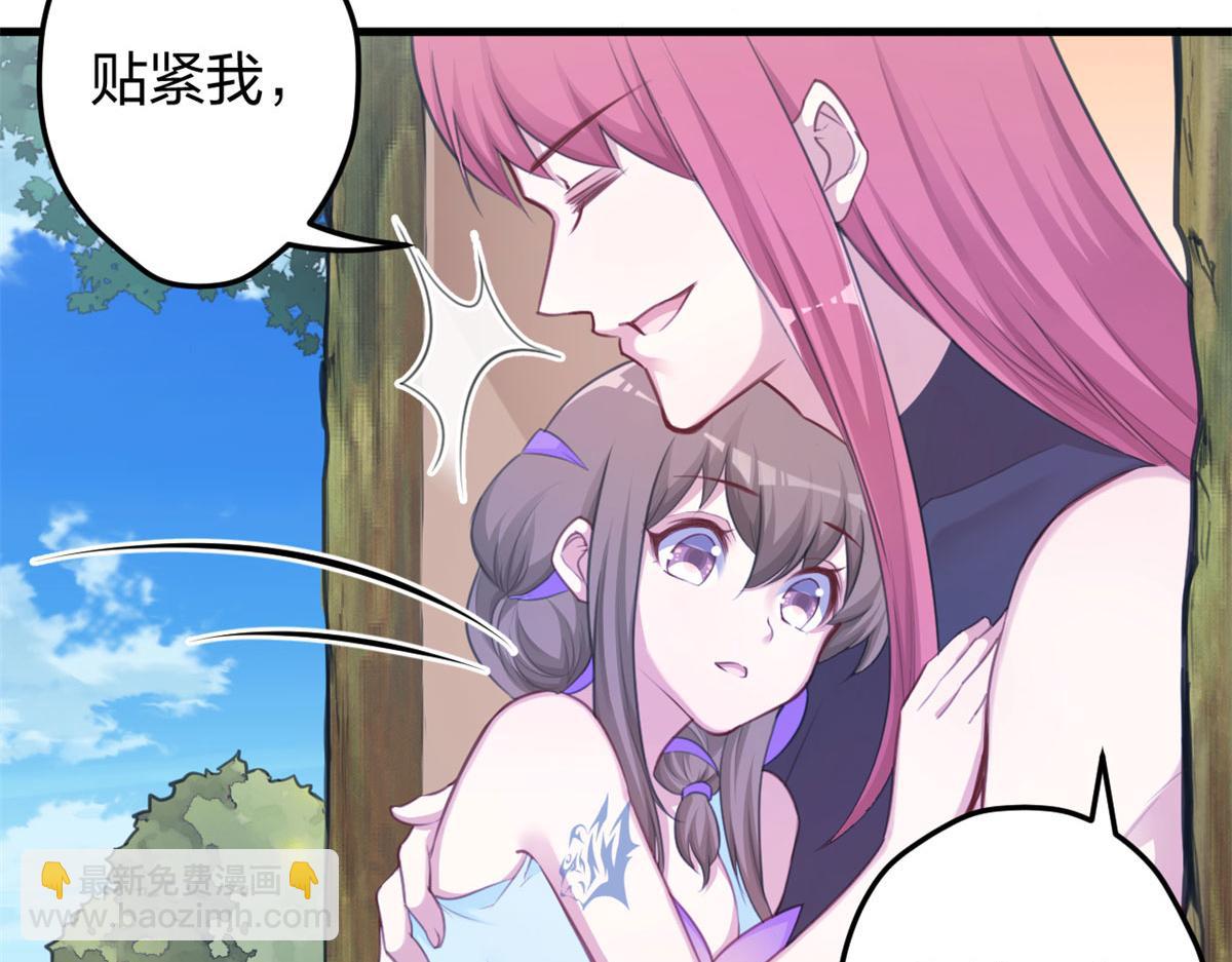 悠哉獸世：種種田，生生崽 - 340(3/3) - 1