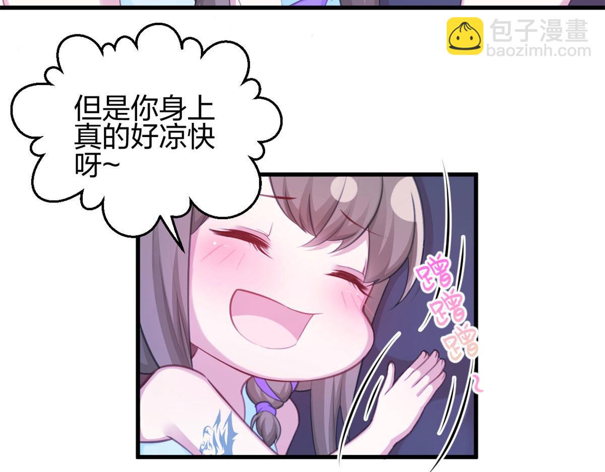 悠哉獸世：種種田，生生崽 - 340(3/3) - 4