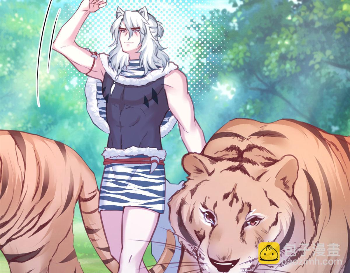 悠哉獸世：種種田，生生崽 - 340(1/3) - 3