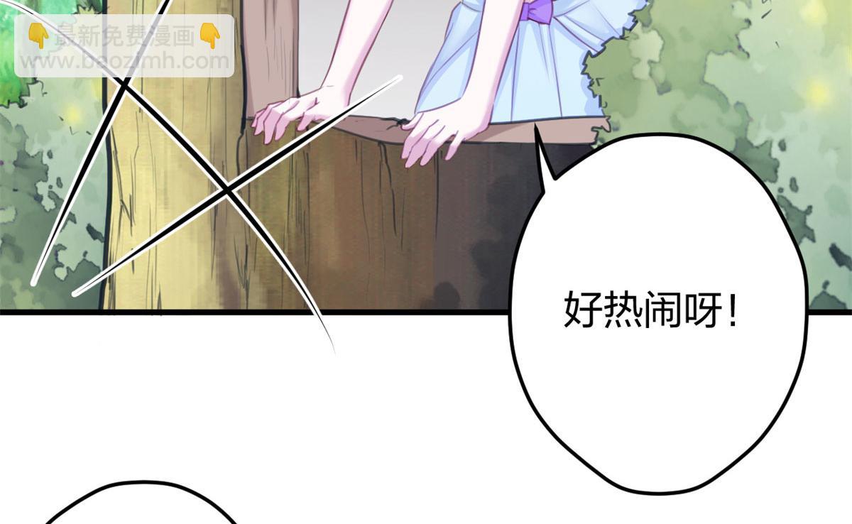 悠哉獸世：種種田，生生崽 - 340(1/3) - 1