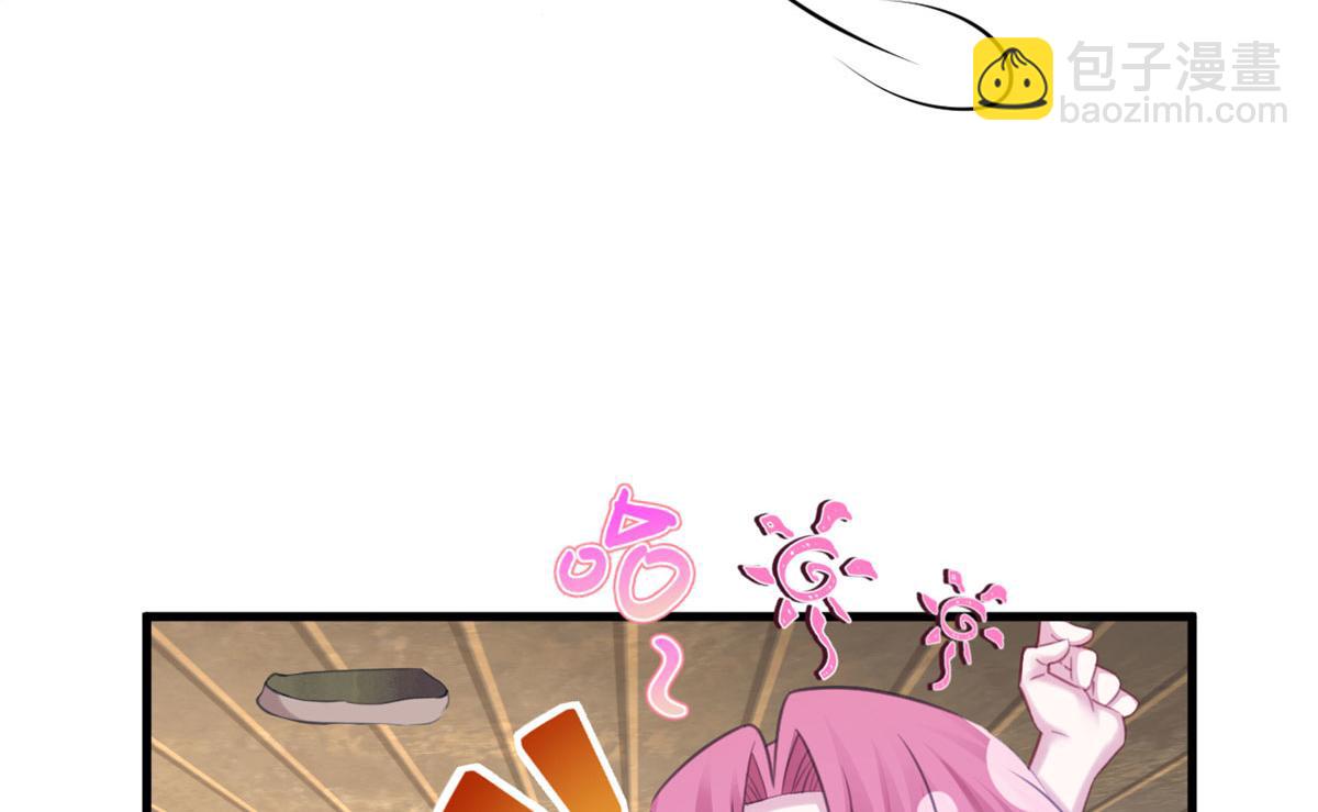 悠哉獸世：種種田，生生崽 - 340(1/3) - 7