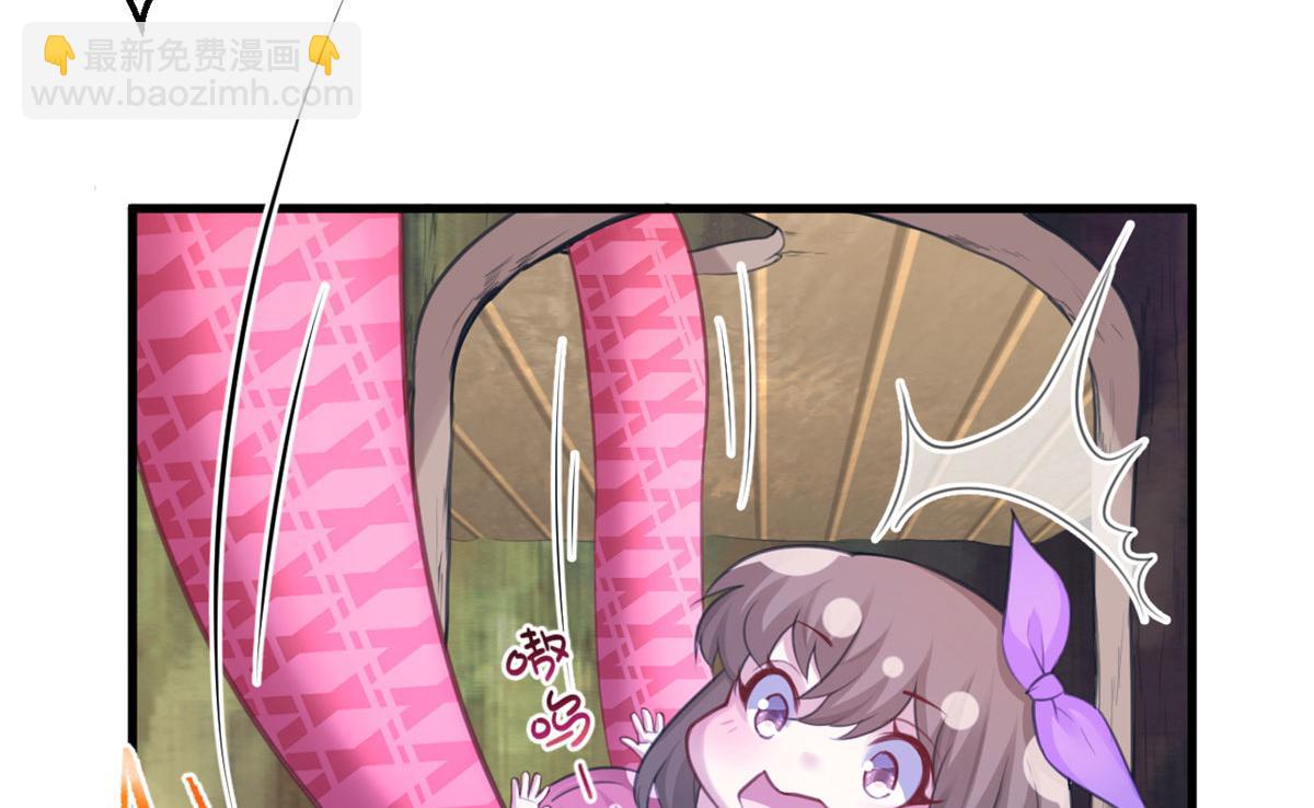 悠哉獸世：種種田，生生崽 - 340(1/3) - 1