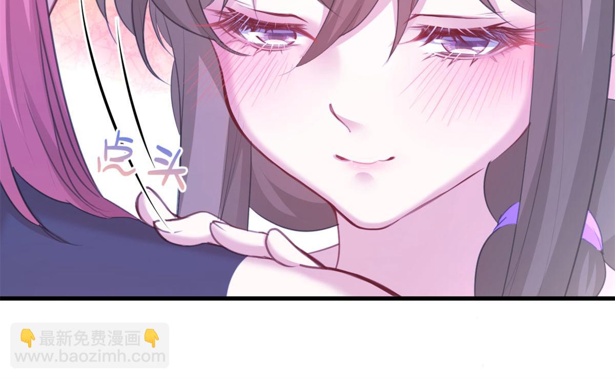 悠哉獸世：種種田，生生崽 - 340(1/3) - 1