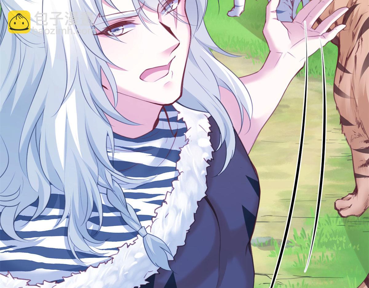 悠哉獸世：種種田，生生崽 - 340(2/3) - 8