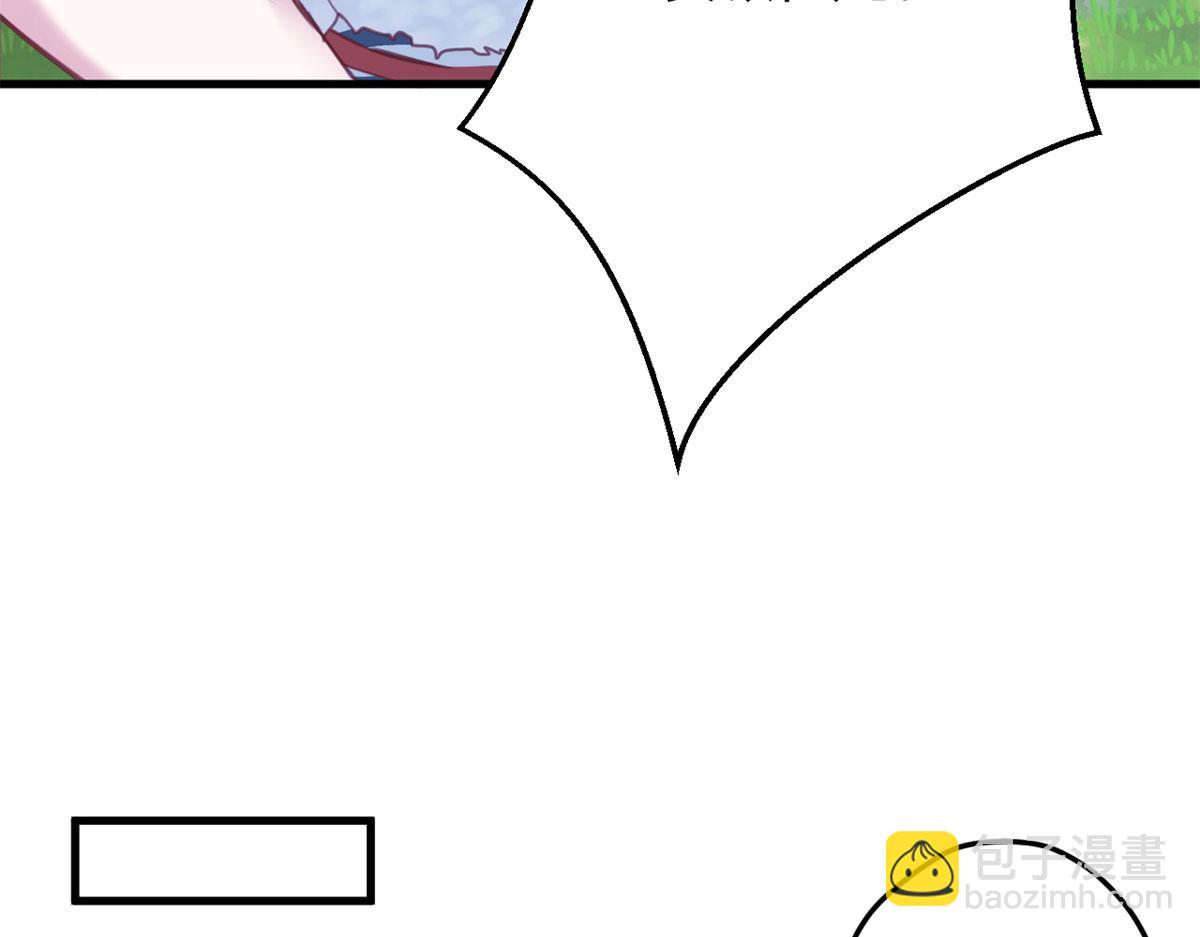 悠哉獸世：種種田，生生崽 - 340(2/3) - 2