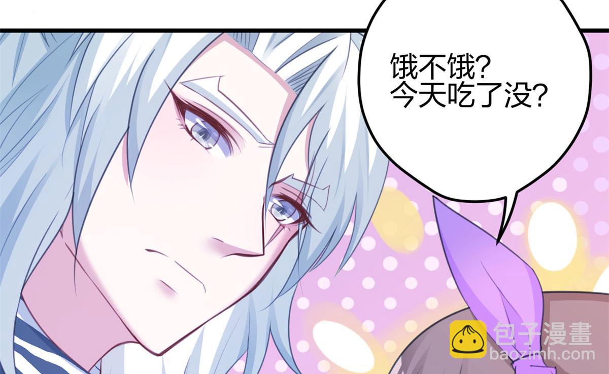 悠哉獸世：種種田，生生崽 - 340(2/3) - 7