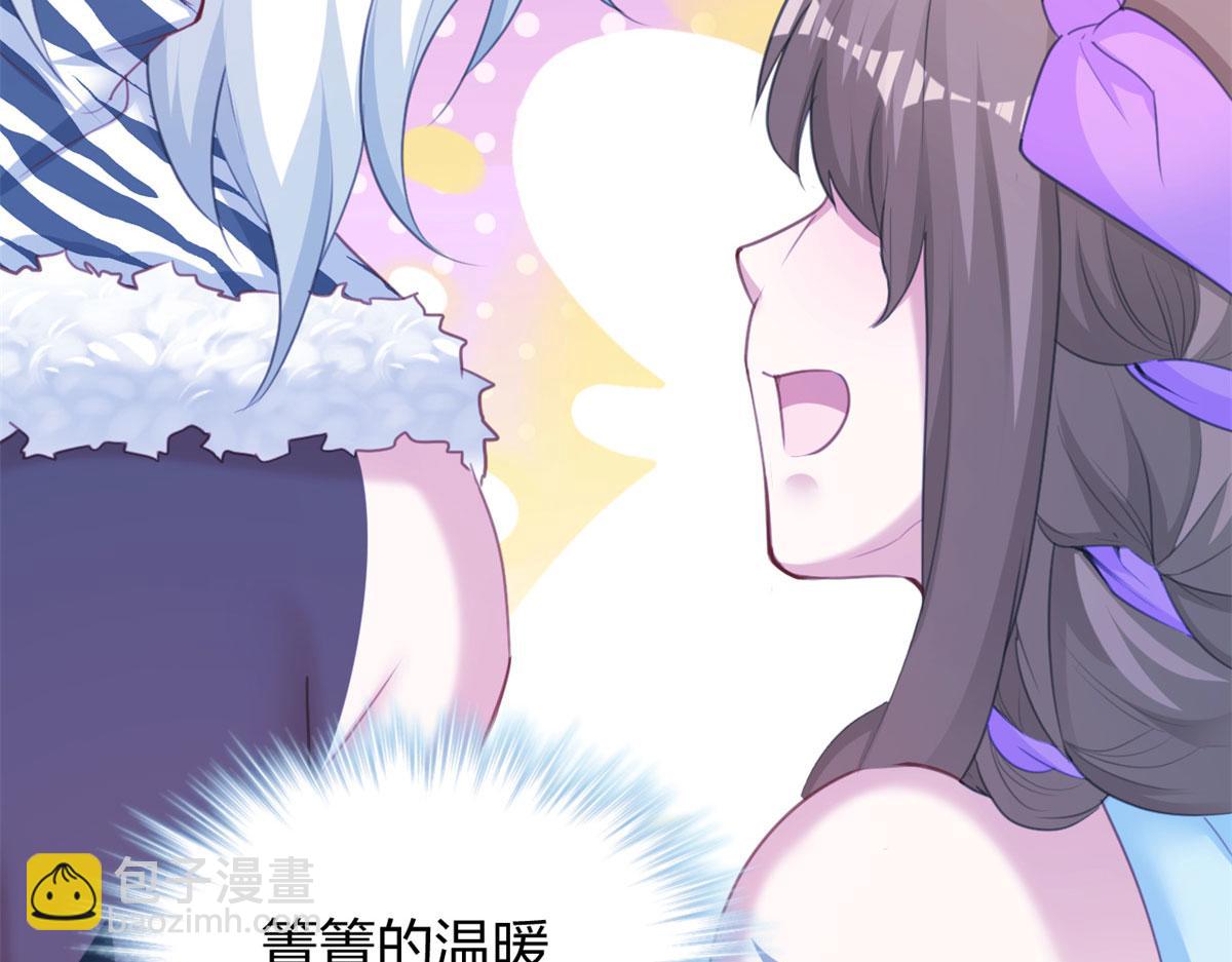 悠哉獸世：種種田，生生崽 - 340(2/3) - 8