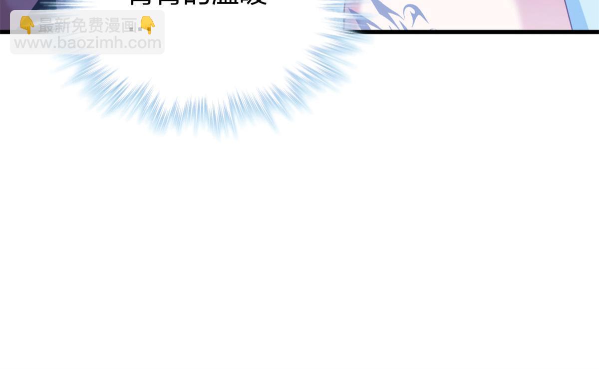 悠哉獸世：種種田，生生崽 - 340(2/3) - 1