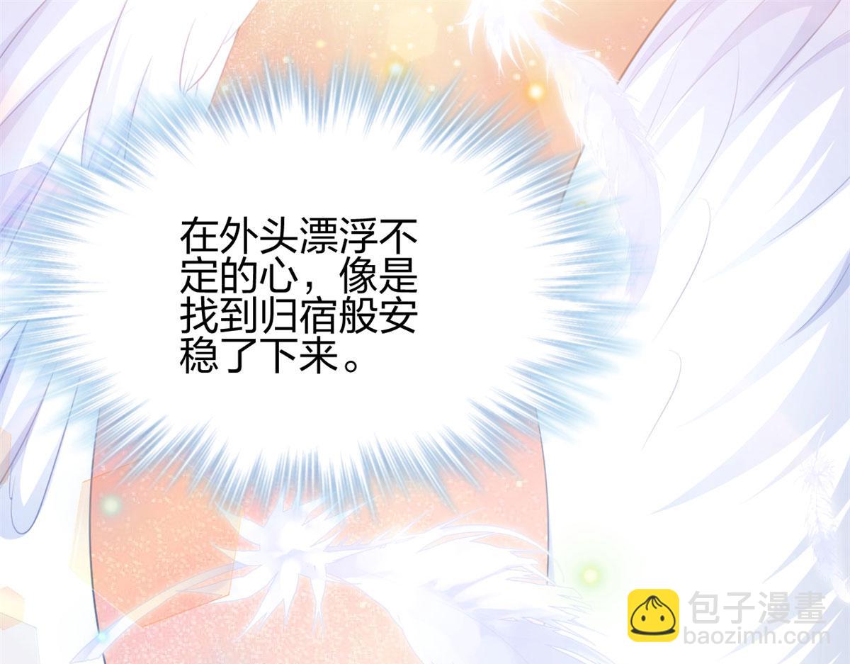 悠哉獸世：種種田，生生崽 - 340(2/3) - 2