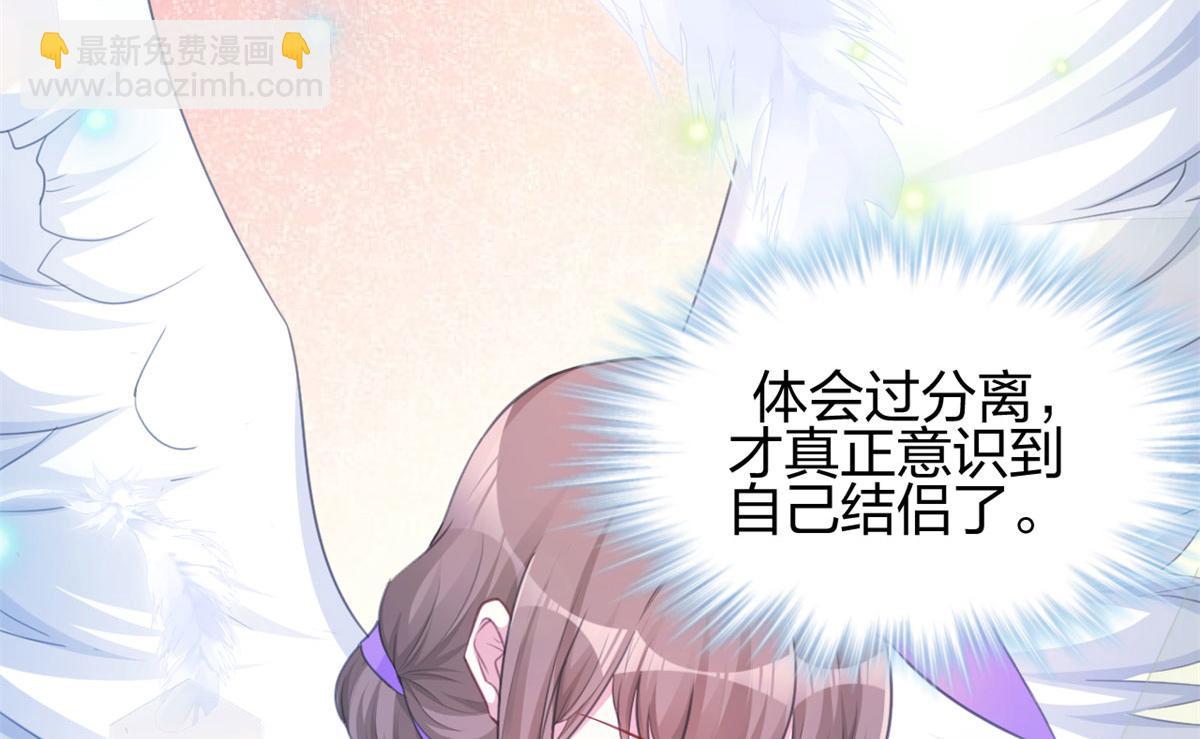 悠哉獸世：種種田，生生崽 - 340(2/3) - 3