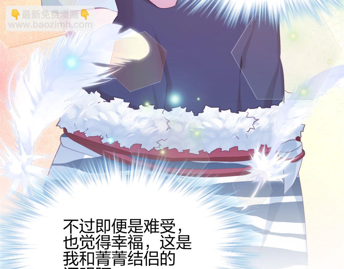 悠哉獸世：種種田，生生崽 - 340(2/3) - 6