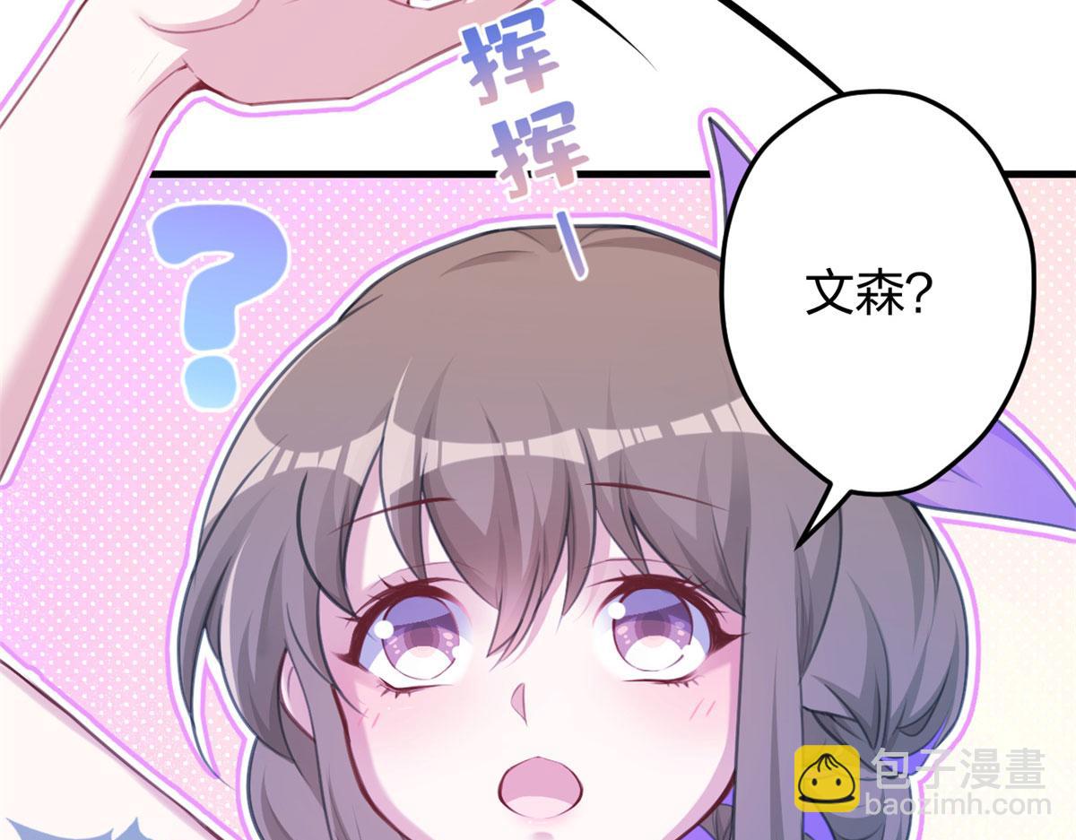 悠哉獸世：種種田，生生崽 - 340(2/3) - 8