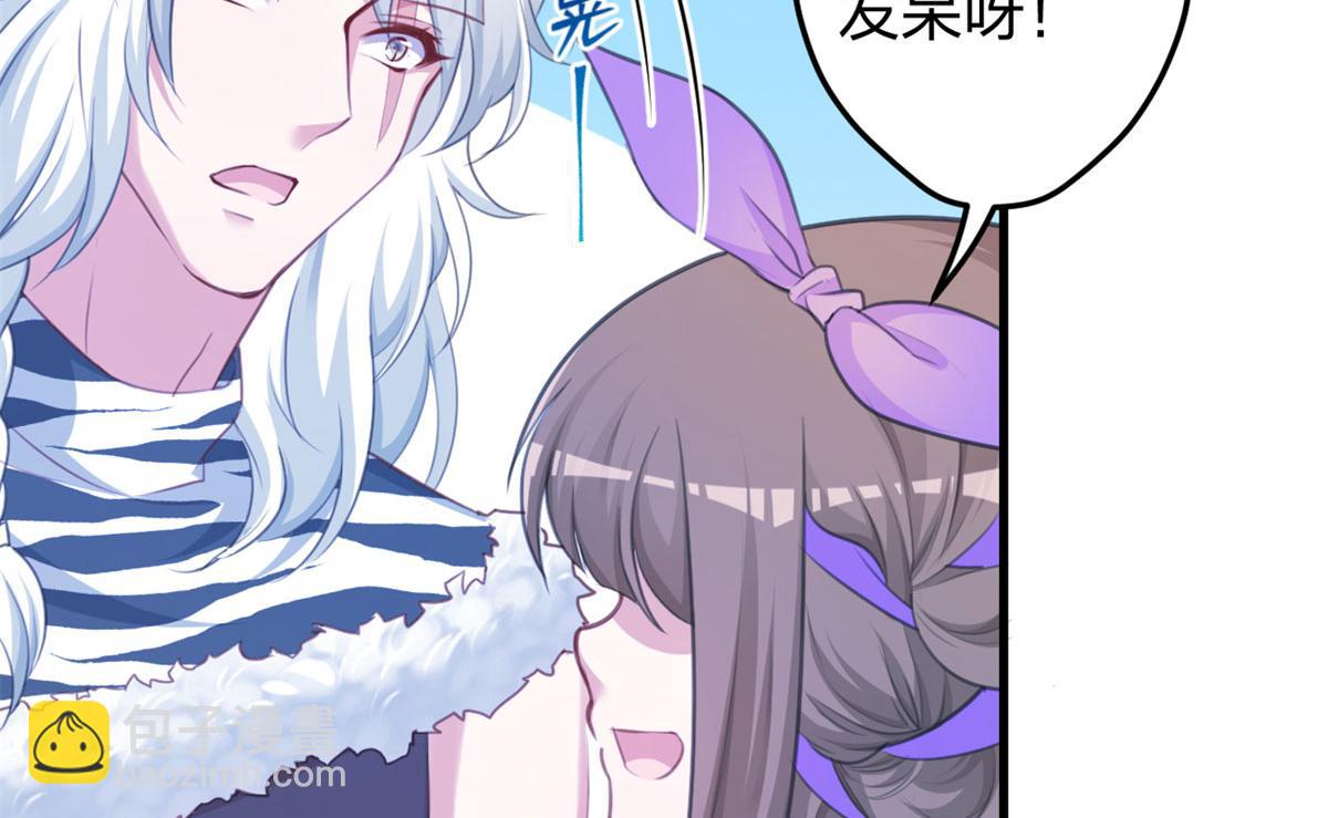 悠哉獸世：種種田，生生崽 - 340(2/3) - 3