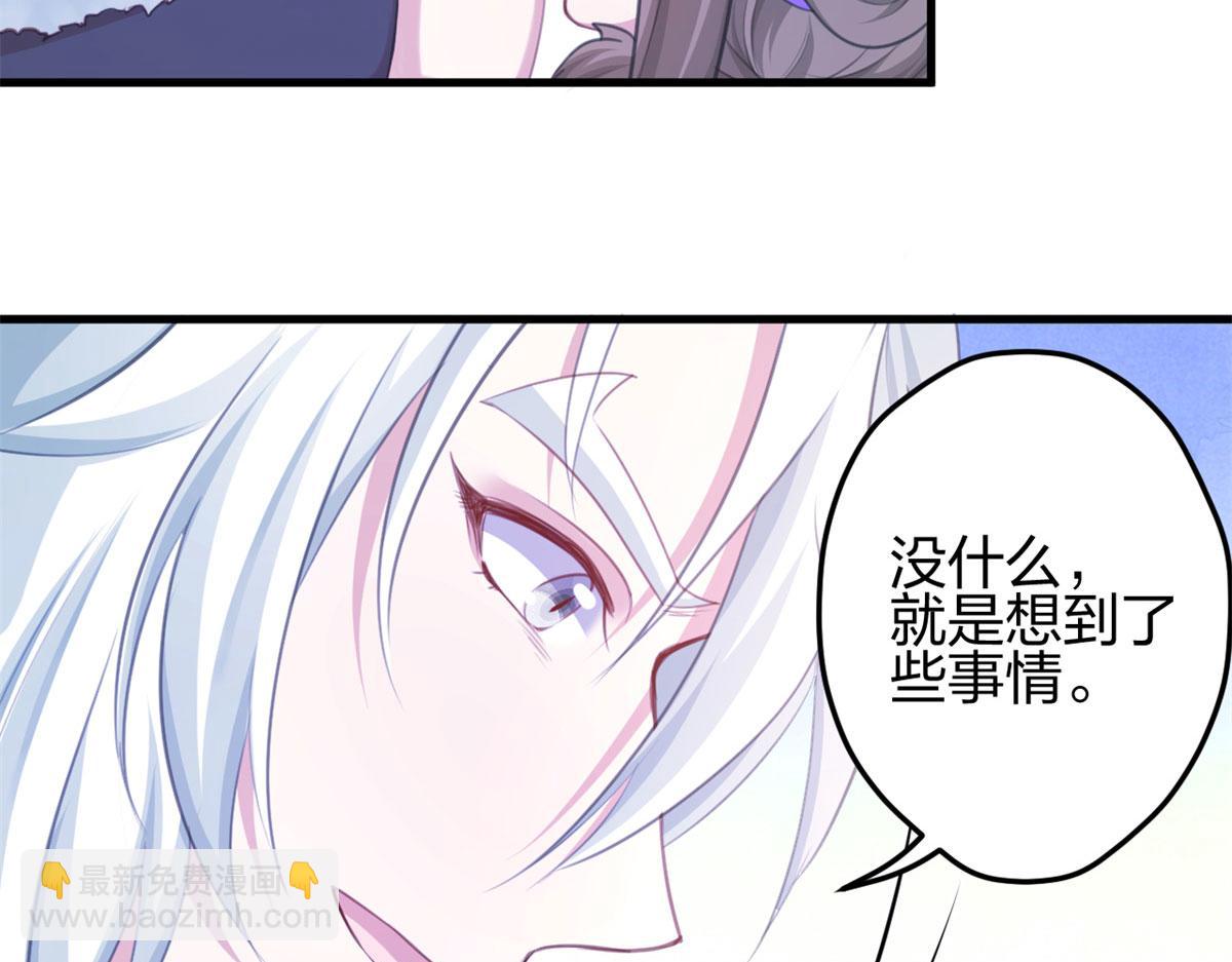 悠哉獸世：種種田，生生崽 - 340(2/3) - 4