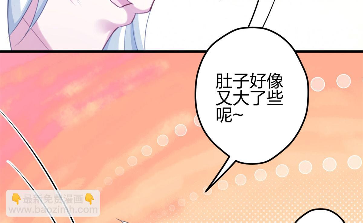 悠哉獸世：種種田，生生崽 - 340(2/3) - 5