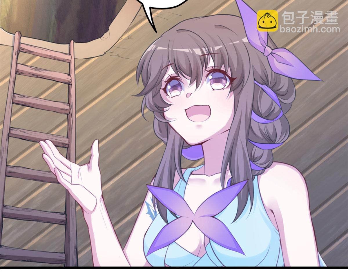 悠哉獸世：種種田，生生崽 - 340(2/3) - 6