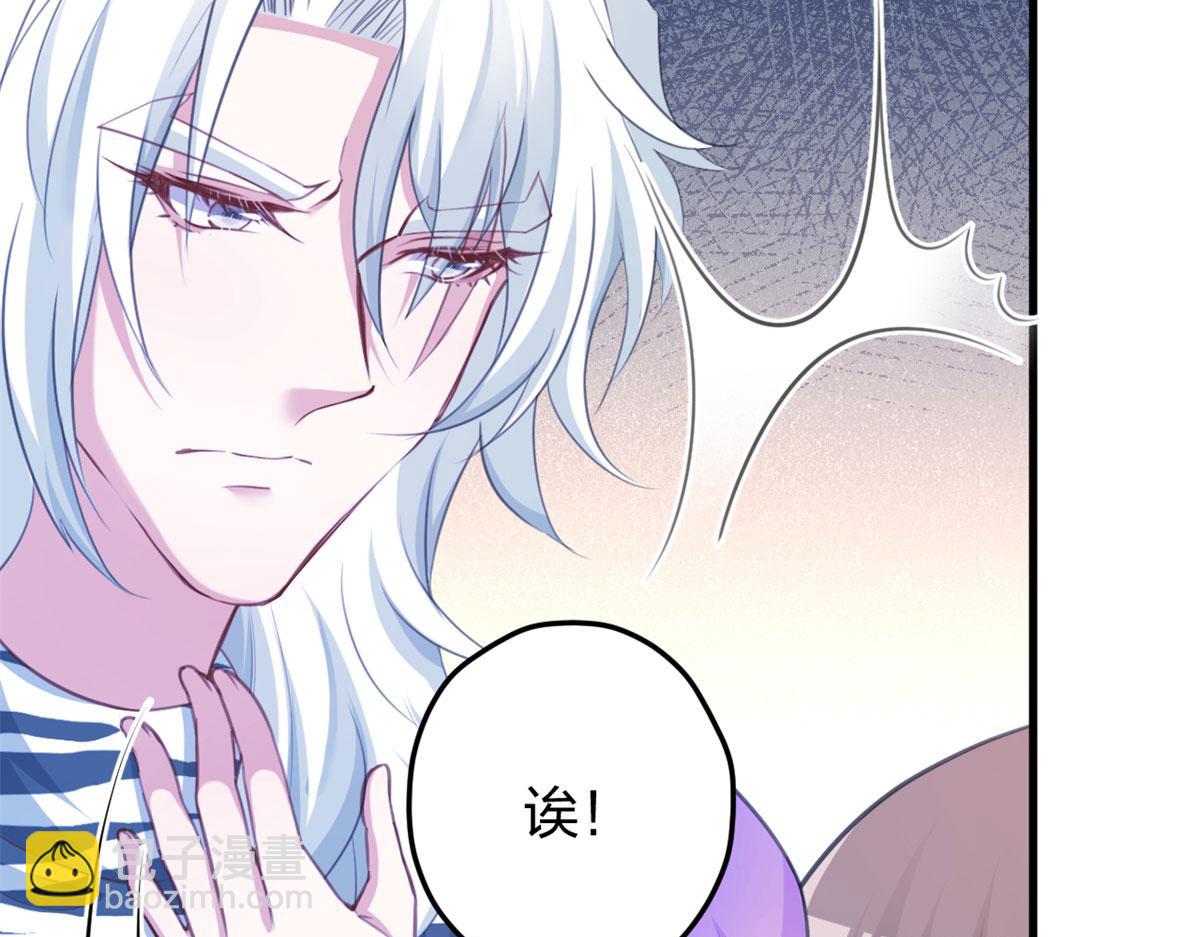 悠哉獸世：種種田，生生崽 - 340(2/3) - 1