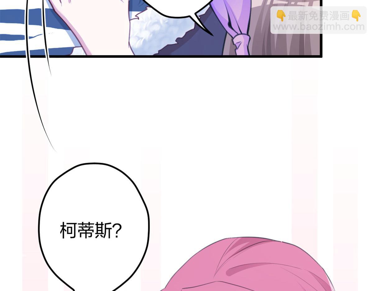 悠哉獸世：種種田，生生崽 - 340(2/3) - 2