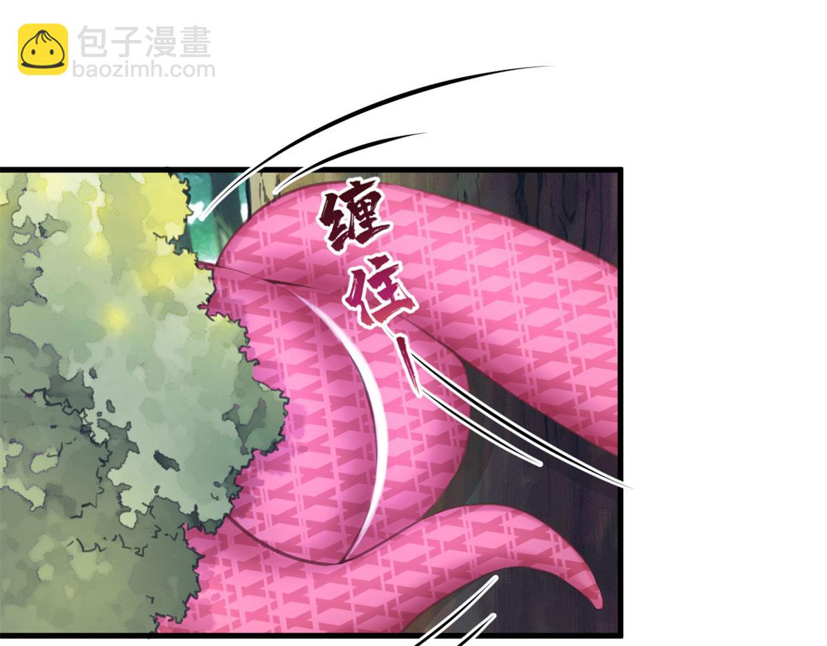 悠哉獸世：種種田，生生崽 - 340(2/3) - 2