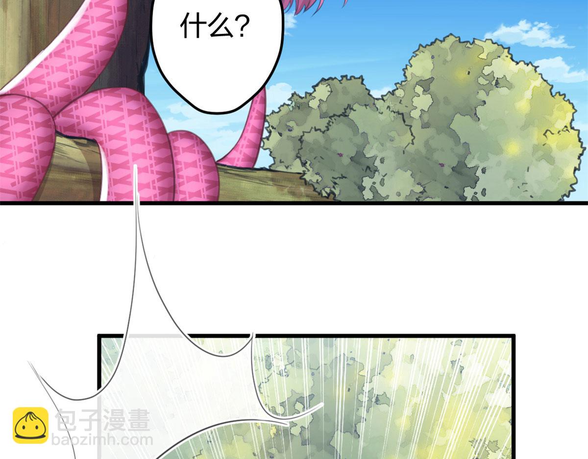 悠哉獸世：種種田，生生崽 - 340(2/3) - 5