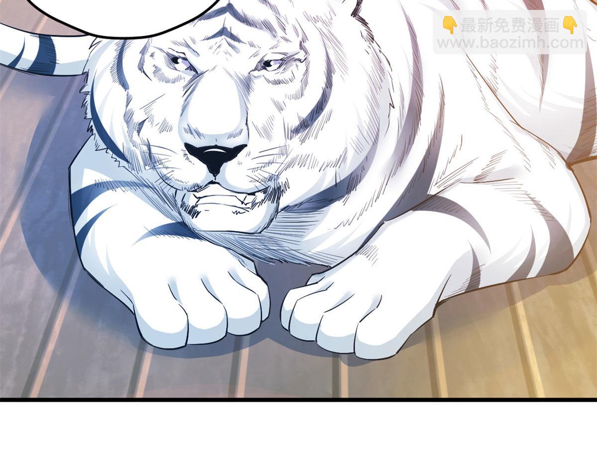 悠哉獸世：種種田，生生崽 - 342(1/3) - 2