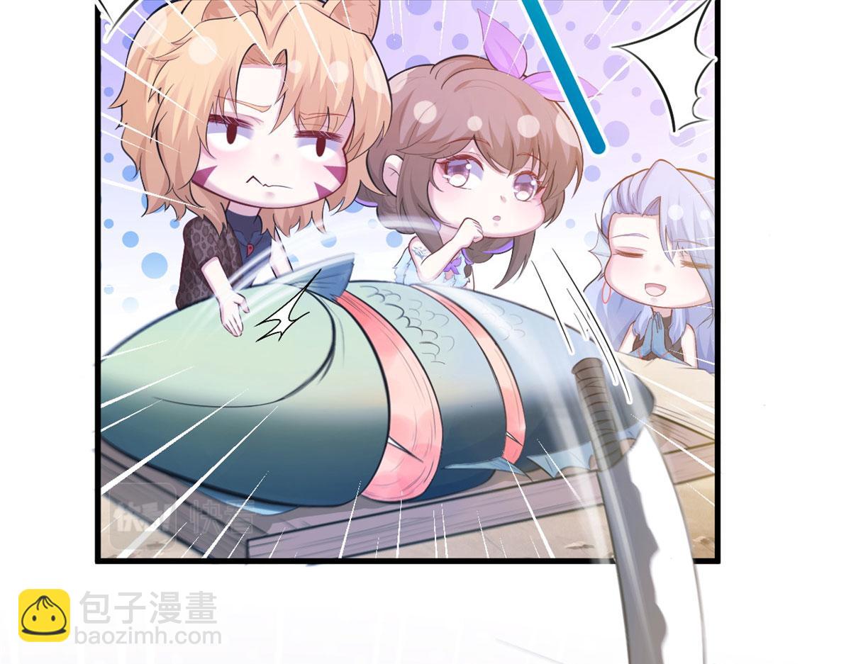 悠哉獸世：種種田，生生崽 - 342(3/3) - 3