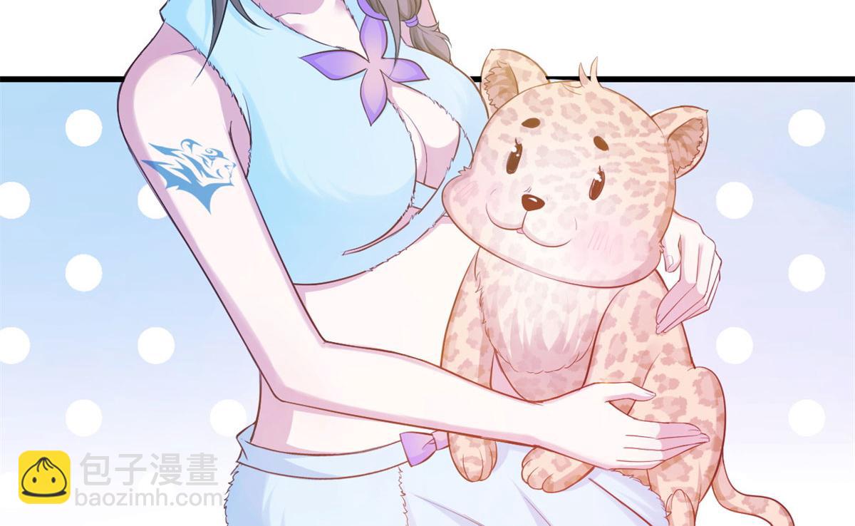 悠哉獸世：種種田，生生崽 - 342(1/3) - 7