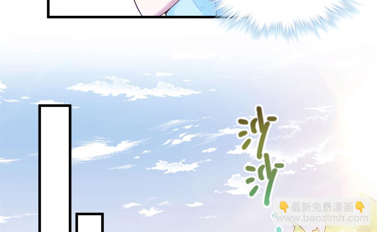 悠哉獸世：種種田，生生崽 - 342(1/3) - 3