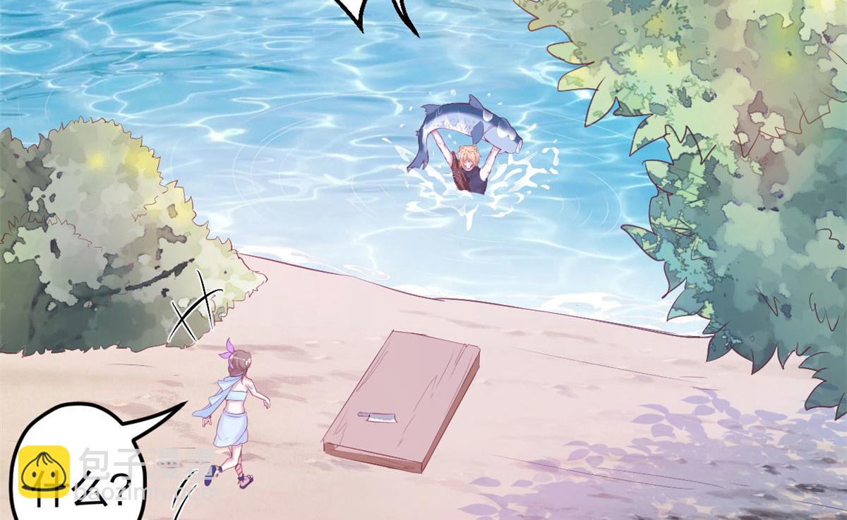 悠哉獸世：種種田，生生崽 - 342(1/3) - 5