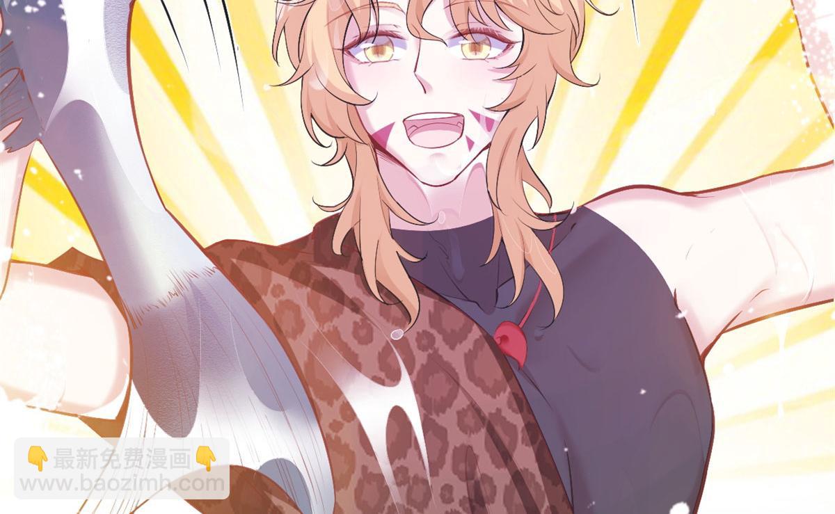 悠哉獸世：種種田，生生崽 - 342(1/3) - 7