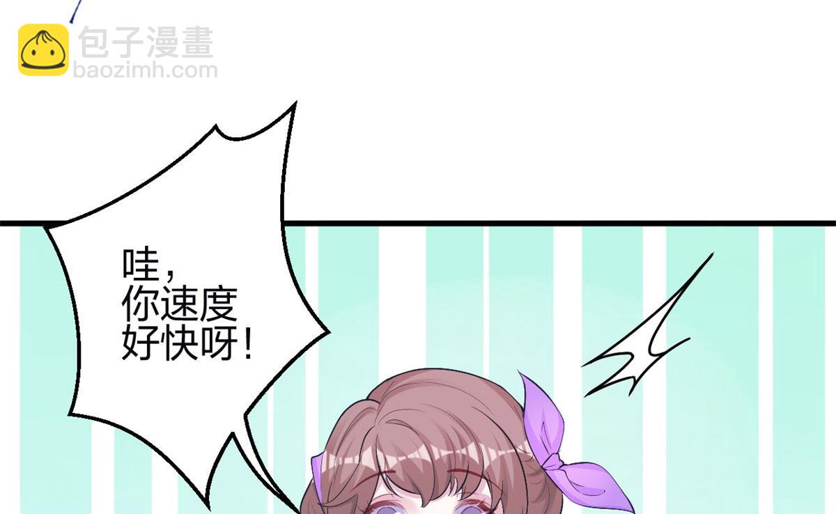 悠哉獸世：種種田，生生崽 - 342(1/3) - 1