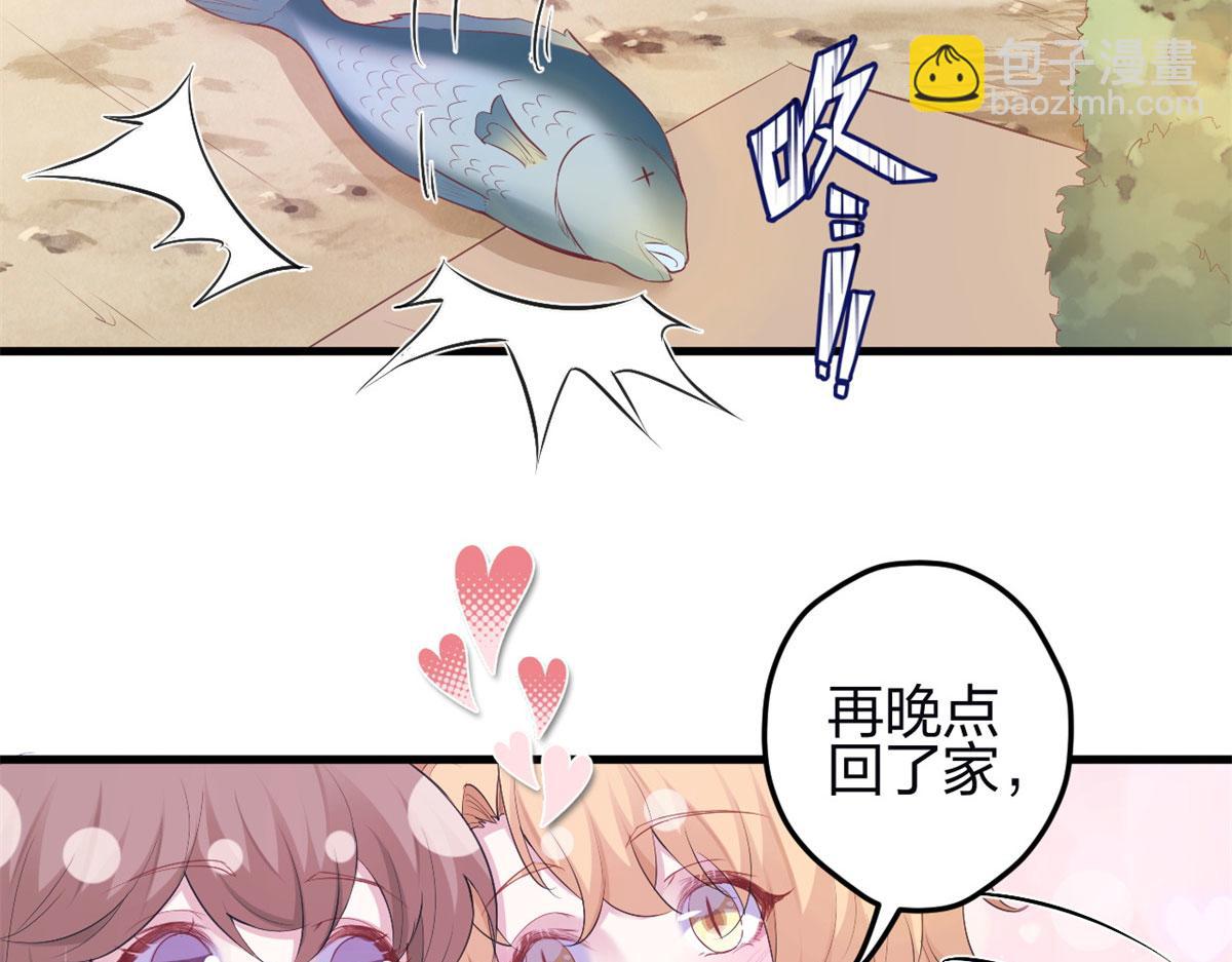 悠哉獸世：種種田，生生崽 - 342(1/3) - 4