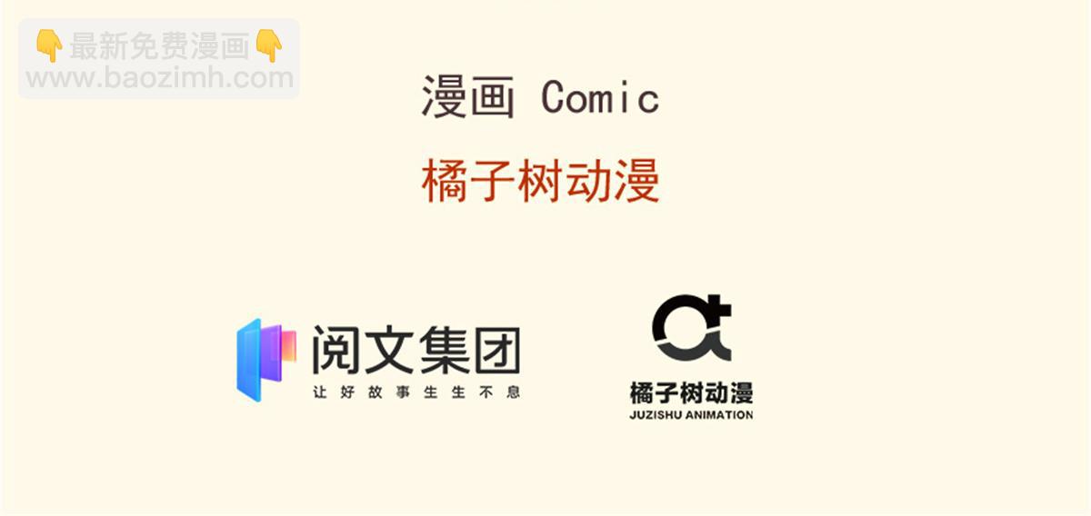 悠哉獸世：種種田，生生崽 - 342(1/3) - 3