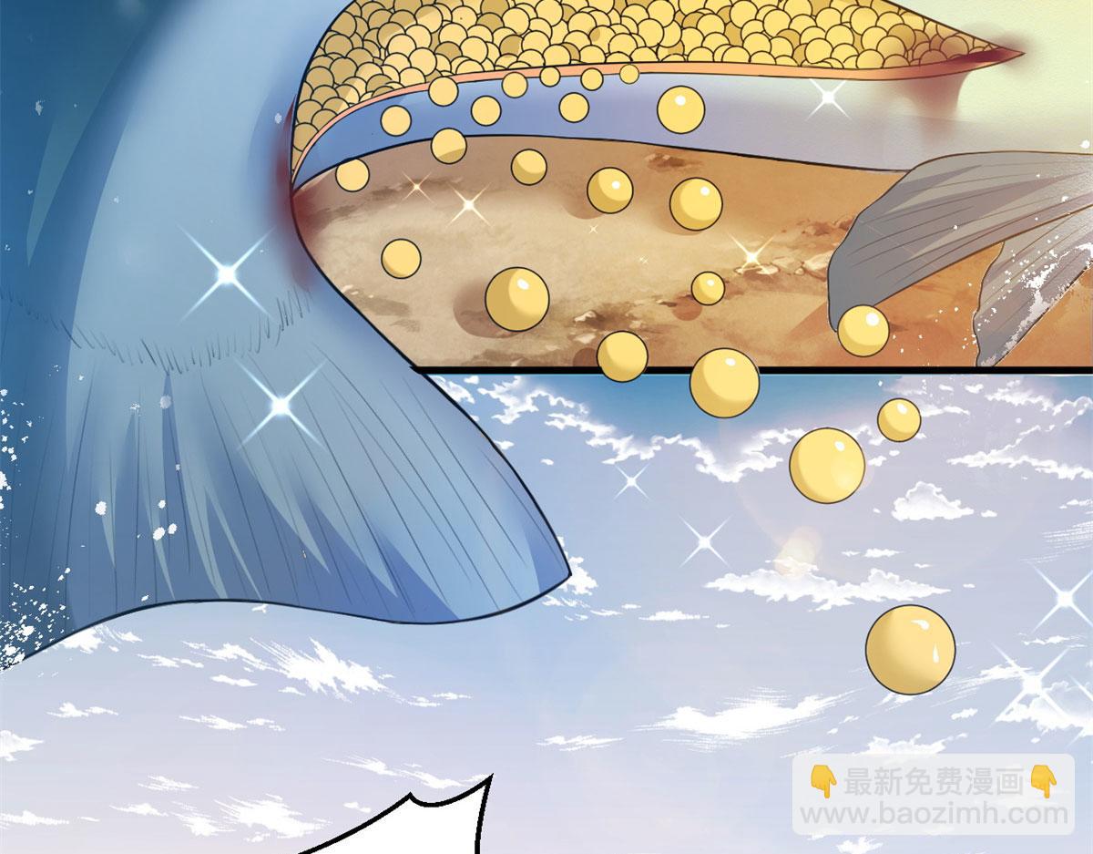 悠哉獸世：種種田，生生崽 - 342(1/3) - 3