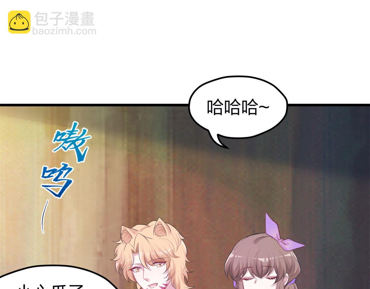 悠哉獸世：種種田，生生崽 - 342(1/3) - 4