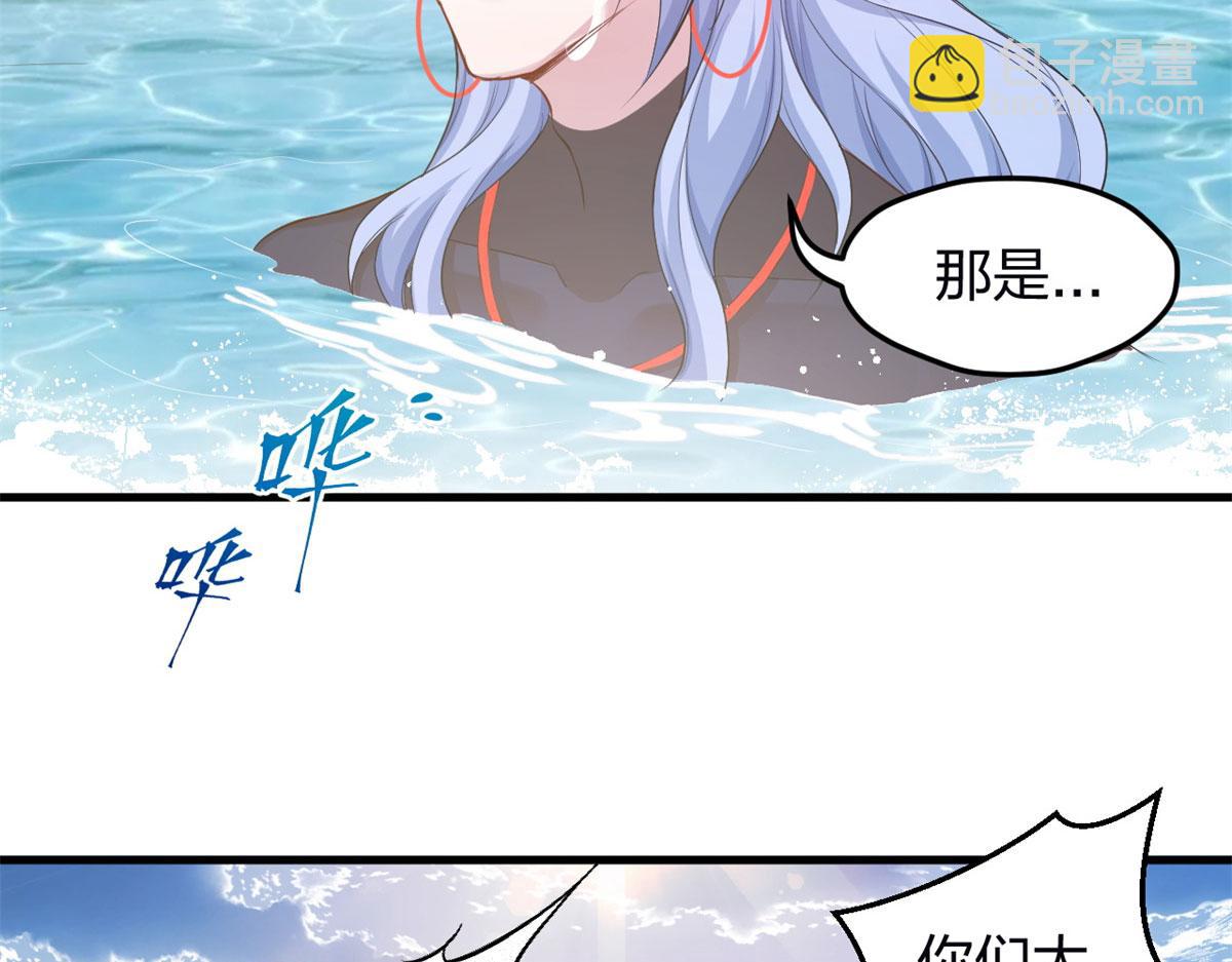 悠哉獸世：種種田，生生崽 - 342(1/3) - 7