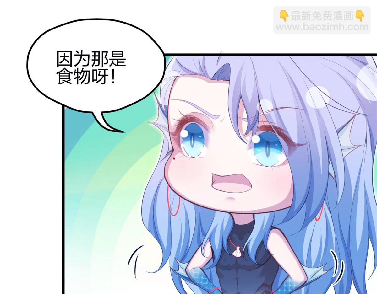 悠哉獸世：種種田，生生崽 - 342(2/3) - 6