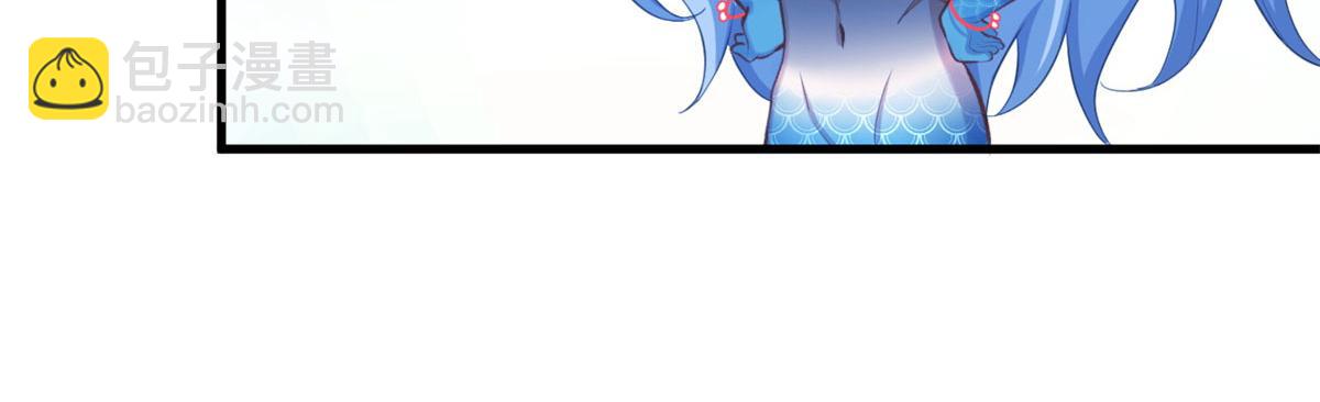 悠哉獸世：種種田，生生崽 - 342(2/3) - 7