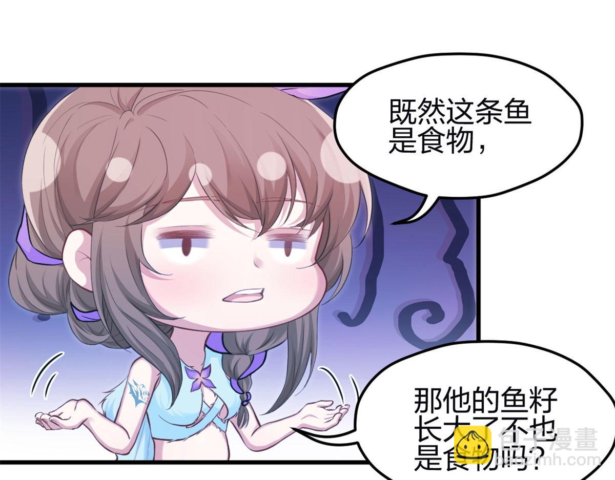 悠哉獸世：種種田，生生崽 - 342(2/3) - 8