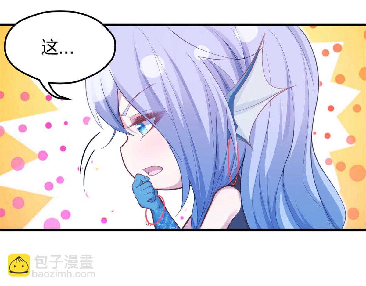 悠哉獸世：種種田，生生崽 - 342(2/3) - 2