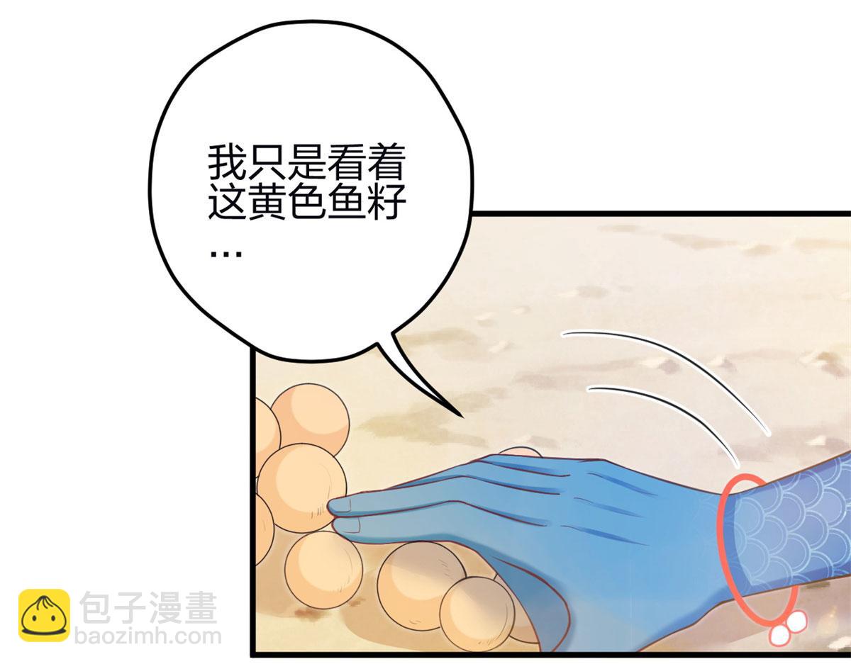 悠哉獸世：種種田，生生崽 - 342(2/3) - 6